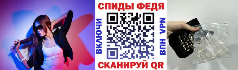 Амфетамин VHQ где купить наркотик МЕГА ТОР Алдан