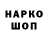 Метадон белоснежный Hardigan777