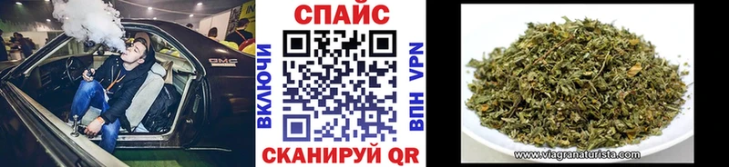 Бутират GHB Алдан