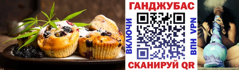 Canna-Cookies марихуана  Алдан 