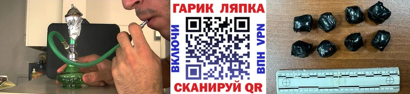 ГАШ хэш  где найти   Алдан 