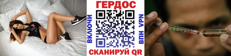 Героин гречка KRAKEN ссылки Алдан