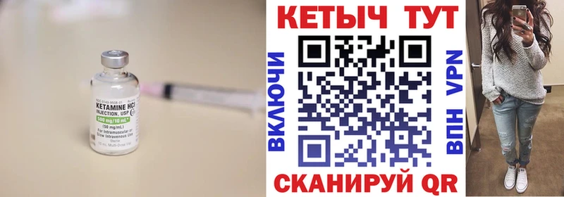 КЕТАМИН ketamine  darknet телеграм  Алдан  гидра зеркало 