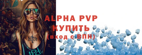 mix Абаза