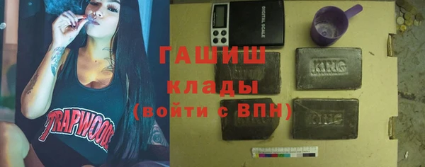 ALPHA-PVP Абдулино