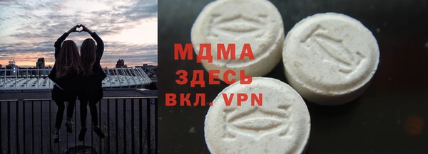 ALPHA-PVP Абдулино