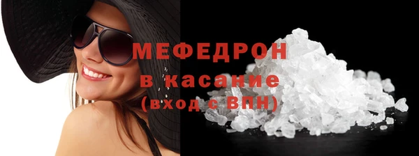 ALPHA-PVP Абдулино