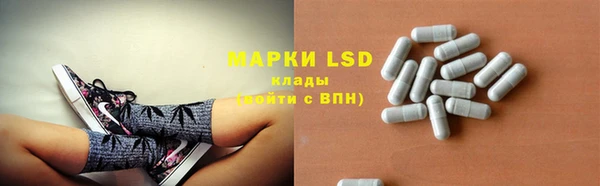 PSILOCYBIN Абинск
