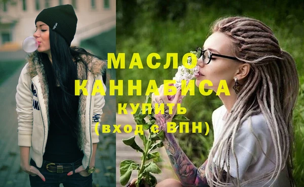 метадон Медногорск