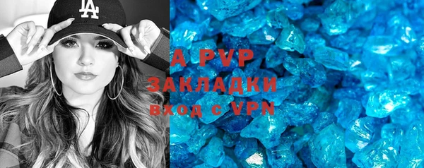ALPHA-PVP Абдулино