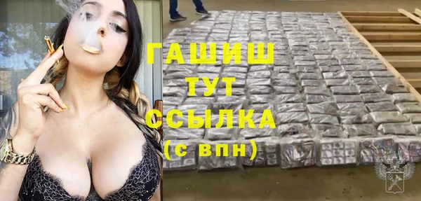 ALPHA-PVP Абдулино