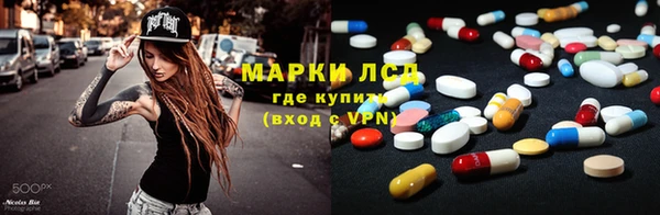 PSILOCYBIN Абинск