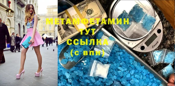 mix Абаза
