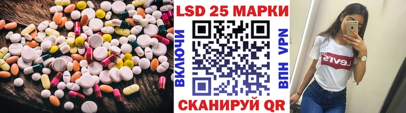 LSD-25 экстази ecstasy  Алдан 