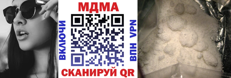 МДМА crystal  магазин    Алдан 