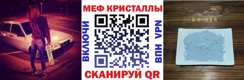 МЕФ мяу мяу  kraken вход  Алдан  где можно купить  