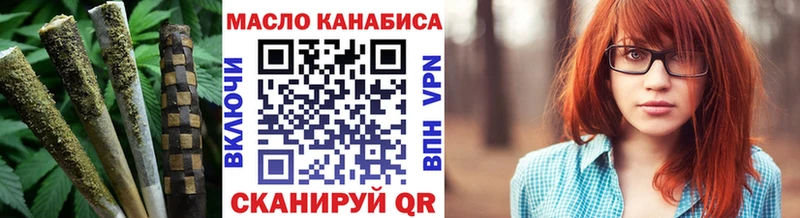 мега маркетплейс  Алдан  ТГК концентрат  где продают  